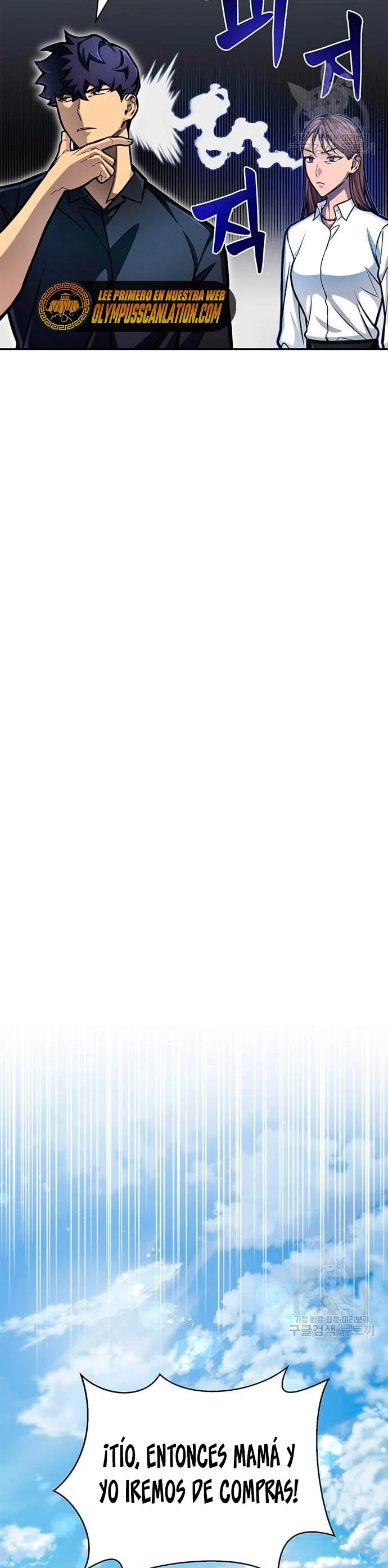 Campo de Batalla Super Humano > Capitulo 29 > Page 401